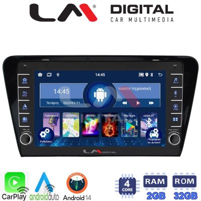 LM Digital - LM ZG4279 GPS Οθόνη OEM Multimedia Αυτοκινήτου για SKODA OCTAVIA 7 2013> 2020 (CarPlay/AndroidAuto/BT/GPS/WIFI/GPRS)
