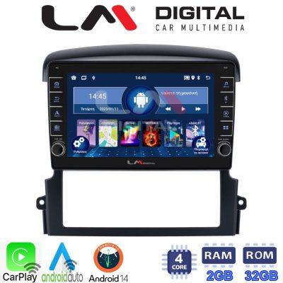LM Digital - LM ZG4303 GPS Οθόνη OEM Multimedia Αυτοκινήτου για Kia Sorento 2006 > 2009 (CarPlay/AndroidAuto/BT/GPS/WIFI/GPRS)