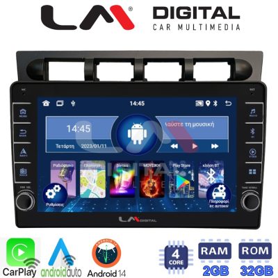 LM Digital - LM ZG4311 GPS Οθόνη OEM Multimedia Αυτοκινήτου για Kia Piccanto 2004 > 2008 (CarPlay/AndroidAuto/BT/GPS/WIFI/GPRS)
