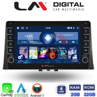 LM Digital - LM ZG4331 GPS Οθόνη OEM Multimedia Αυτοκινήτου για CITROEN BERLINGO - PEUGEOT PARTNER 2008>2018  (CarPlay/AndroidAuto/BT/GPS/WIFI/GPRS)