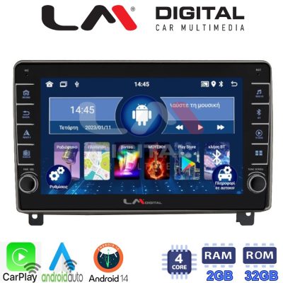 LM Digital - LM ZG4404 GPS Οθόνη OEM Multimedia Αυτοκινήτου για PEUGEOT 407 2004 > 2011 (CarPlay/AndroidAuto/BT/GPS/WIFI/GPRS)