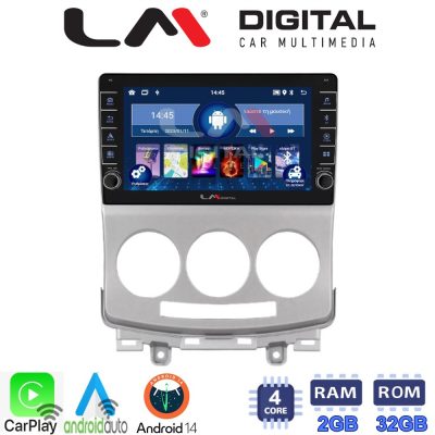 LM Digital - LM ZG4439 GPS Οθόνη OEM Multimedia Αυτοκινήτου για MAZDA 5 2004>2010 (CarPlay/AndroidAuto/BT/GPS/WIFI/GPRS)