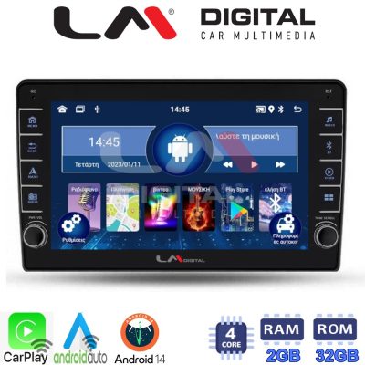 LM Digital - LM ZG4452 GPS Οθόνη OEM Multimedia Αυτοκινήτου για Ford Fiesta 2019> (CarPlay/AndroidAuto/BT/GPS/WIFI/GPRS)