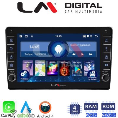 LM Digital - LM ZG4458 GPS Οθόνη OEM Multimedia Αυτοκινήτου για Nissan Micra 2014 > 2016 (CarPlay/AndroidAuto/BT/GPS/WIFI/GPRS)