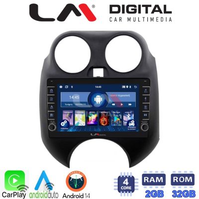 LM Digital – LM ZG4459 GPS Οθόνη OEM Multimedia Αυτοκινήτου για NISSAN MICRA 2010-2014 (CarPlay/AndroidAuto/BT/GPS/WIFI/GPRS)