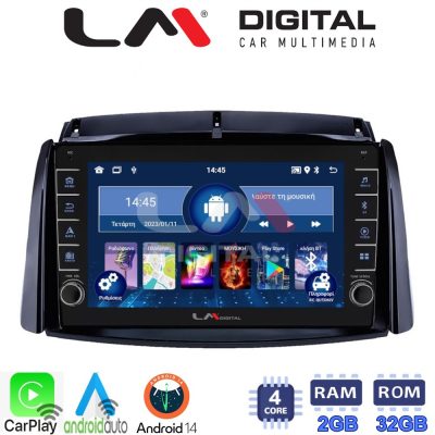 LM Digital - LM ZG4498 GPS Οθόνη OEM Multimedia Αυτοκινήτου για Renault Koleos 2006>2017 (CarPlay/AndroidAuto/BT/GPS/WIFI/GPRS)