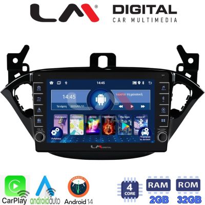 LM Digital - LM ZG4521 GPS Οθόνη OEM Multimedia Αυτοκινήτου για Opel Corsa E 2015 > 2018 (CarPlay/AndroidAuto/BT/GPS/WIFI/GPRS)