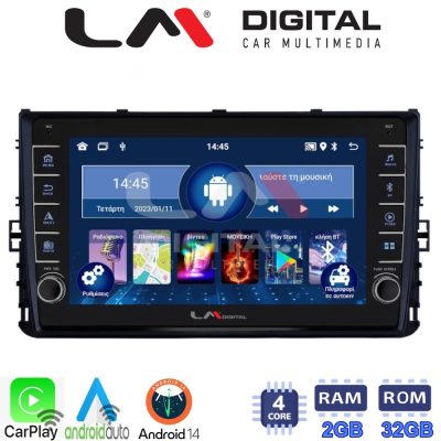 LM Digital - LM ZG4605 GPS Οθόνη OEM Multimedia Αυτοκινήτου για VW POLO 2017> (CarPlay/AndroidAuto/BT/GPS/WIFI/GPRS)