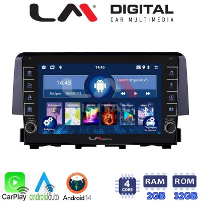 LM Digital - LM ZG4941 GPS Οθόνη OEM Multimedia Αυτοκινήτου για HONDA CIVIC 2016> (CarPlay/AndroidAuto/BT/GPS/WIFI/GPRS)