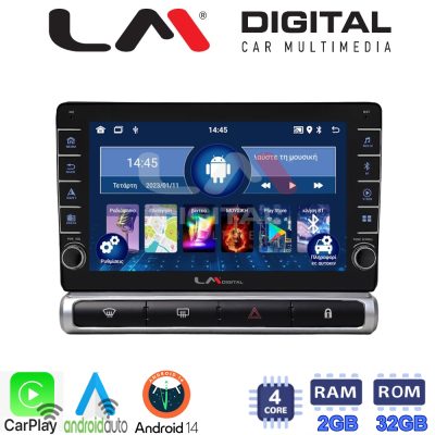 LM Digital - LM ZG4951 GPS Οθόνη OEM Multimedia Αυτοκινήτου για Citroen C3 2016> (CarPlay/AndroidAuto/BT/GPS/WIFI/GPRS)