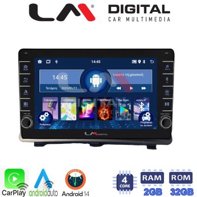 LM Digital - LM ZG4985 GPS Οθόνη OEM Multimedia Αυτοκινήτου για Opel Antara 2006> (CarPlay/AndroidAuto/BT/GPS/WIFI/GPRS)