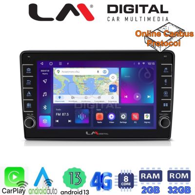 LM Digital - LM ZG8019 GPS Οθόνη OEM Multimedia Αυτοκινήτου για Opel AstraH, CorsaD, Suzuki Ignis (CarPlay/AndroidAuto/BT/GPS/WIFI/GPRS)