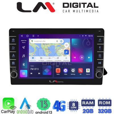 LM Digital - LM ZG8310 GPS Οθόνη OEM Multimedia Αυτοκινήτου για AUDI A4 2008 > 2013  (CarPlay/AndroidAuto/BT/GPS/WIFI/GPRS)