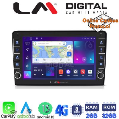 LM Digital - LM ZG8331 GPS Οθόνη OEM Multimedia Αυτοκινήτου για CITROEN BERLINGO - PEUGEOT PARTNER 2008>2018  (CarPlay/AndroidAuto/BT/GPS/WIFI/GPRS)