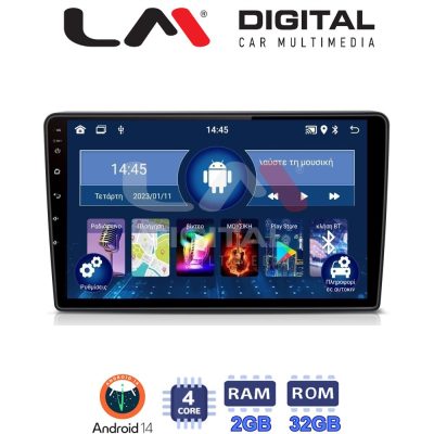 LM Digital - LM ZL4019 GPS Οθόνη OEM Multimedia Αυτοκινήτου για Opel AstraH, CorsaD, Suzuki Ignis (BT/GPS/WIFI)