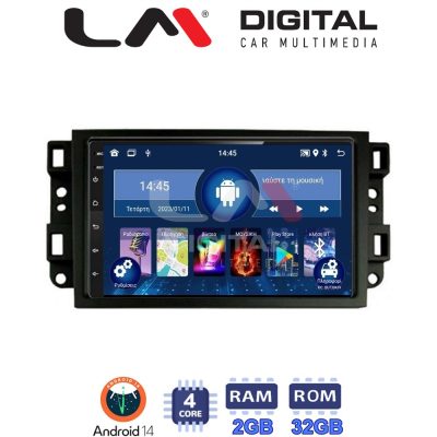 LM Digital - LM ZL4020 GPS Οθόνη OEM Multimedia Αυτοκινήτου για CAPTIVA - EPICA - AVEO >2011  (BT/GPS/WIFI)