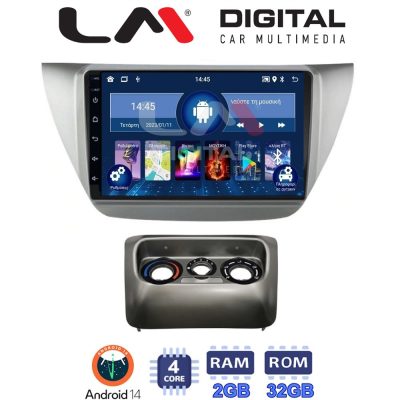 LM Digital - LM ZL4036 GPS Οθόνη OEM Multimedia Αυτοκινήτου για MITSUBISHI Lancer 2000>2007 (BT/GPS/WIFI)
