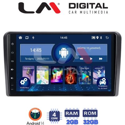LM Digital - LM ZL4049 GPS Οθόνη OEM Multimedia Αυτοκινήτου για AUDI A3 (8P) 2003.2012 (BT/GPS/WIFI)