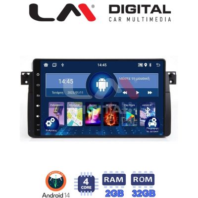 LM Digital - LM ZL4052 GPS Οθόνη OEM Multimedia Αυτοκινήτου για BMW Σειρά 3 (E46) 1998>2005  (BT/GPS/WIFI)