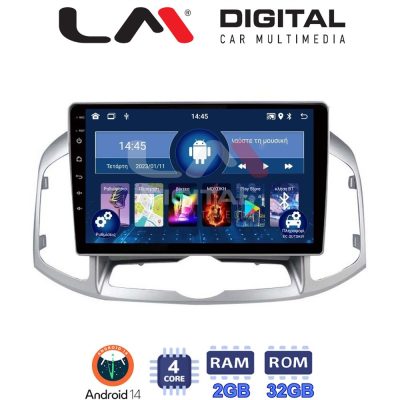 LM Digital - LM ZL4109 GPS Οθόνη OEM Multimedia Αυτοκινήτου για Chevrolet Captiva 2006 > 2018 (BT/GPS/WIFI)