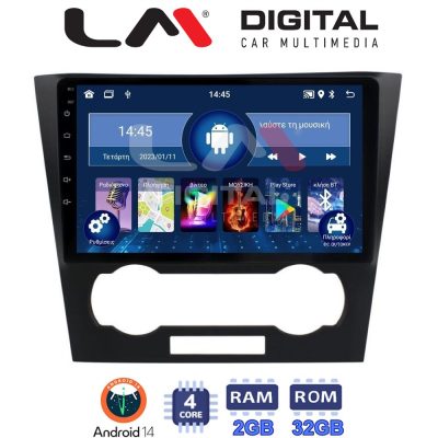 LM Digital - LM ZL4110 GPS Οθόνη OEM Multimedia Αυτοκινήτου για Chevrolet Epica 2006 > 2012 (BT/GPS/WIFI)
