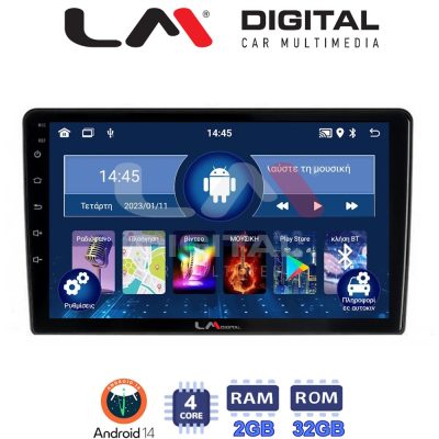 LM Digital - LM ZL4121 GPS Οθόνη OEM Multimedia Αυτοκινήτου για Kia Ceed 2007 > 2008 (BT/GPS/WIFI/GPRS)