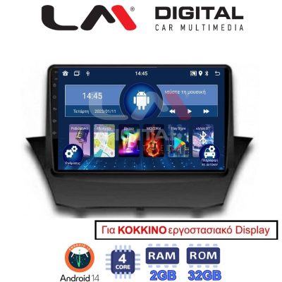 LM Digital - LM ZL4152 GPS Οθόνη OEM Multimedia Αυτοκινήτου για FORD FIESTA 2008>2017 (BT/GPS/WIFI)