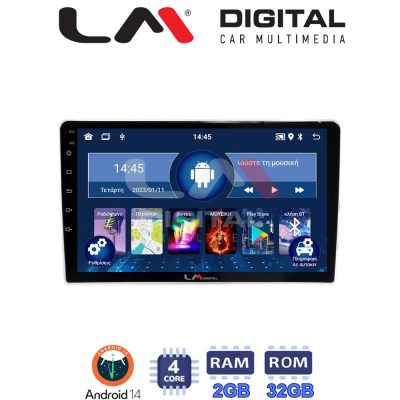 LM Digital - LM ZL4200 GPS Οθόνη OEM Multimedia Αυτοκινήτου για Nissan Navara D22 1998 > 2004 (BT/GPS/WIFI/GPRS)