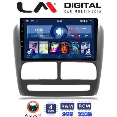 LM Digital - LM ZL4211 GPS Οθόνη OEM Multimedia Αυτοκινήτου για Fiat Doblo '10-'15 & Opel Combo'10-'15 (BT/GPS/WIFI)
