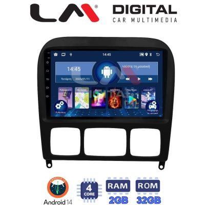 LM Digital - LM ZL4220 GPS Οθόνη OEM Multimedia Αυτοκινήτου για MERCEDES S (W220) 1998>2005  (BT/GPS/WIFI)