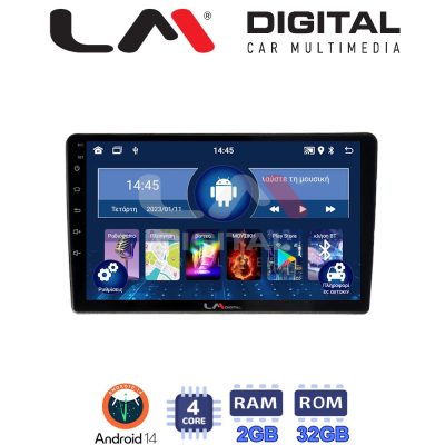 LM Digital - LM ZL4237 GPS Οθόνη OEM Multimedia Αυτοκινήτου για FORD FOCUS > 2011
FORD MONDEO 2007 > 2014
FORD GALAXY 2007 > 2014
FORD S-MAX 2008 > 2014 (BT/GPS/WIFI/GPRS)