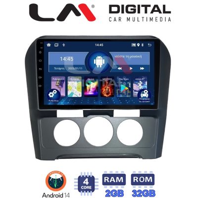 LM Digital - LM ZL4241B GPS Οθόνη OEM Multimedia Αυτοκινήτου για Citroen C4 2011 > 2019 (BT/GPS/WIFI)