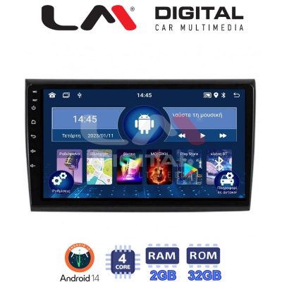 LM Digital - LM ZL4250 GPS Οθόνη OEM Multimedia Αυτοκινήτου για Fiat Bravo 2007> (BT/GPS/WIFI)