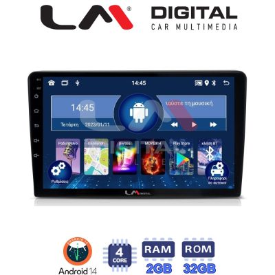 LM Digital - LM ZL4256 GPS Οθόνη OEM Multimedia Αυτοκινήτου για Mazda 2 2002 > 2007 (BT/GPS/WIFI/GPRS)