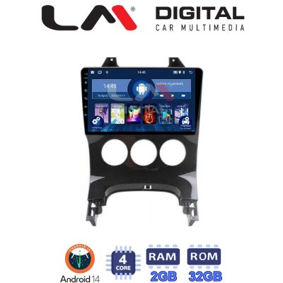 LM Digital - LM ZL4323A GPS Οθόνη OEM Multimedia Αυτοκινήτου για PEUGEOT 3008 2009>2016 & 206  2002>2006 (BT/GPS/WIFI)