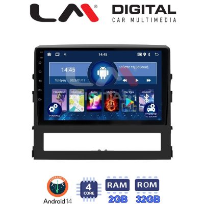LM Digital - LM ZL4386 GPS Οθόνη OEM Multimedia Αυτοκινήτου για Toyota Land Cruiser 2016 (BT/GPS/WIFI/GPRS)