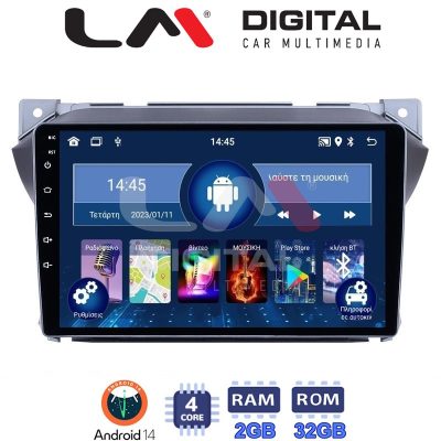 LM Digital - LM ZL4449 GPS Οθόνη OEM Multimedia Αυτοκινήτου για Suzuki Alto 2009>2016 (BT/GPS/WIFI)