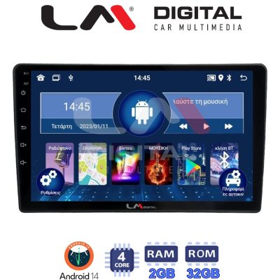 LM Digital - LM ZL4458 GPS Οθόνη OEM Multimedia Αυτοκινήτου για Nissan Micra 2014 > 2016 (BT/GPS/WIFI/GPRS)