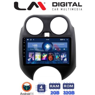 LM Digital – LM ZL4459 GPS Οθόνη OEM Multimedia Αυτοκινήτου για NISSAN MICRA 2010-2014 (BT/GPS/WIFI)