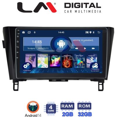 LM Digital - LM ZL4473 GPS Οθόνη OEM Multimedia Αυτοκινήτου για NISSAN QASHQAI & XTRAIL 2014> (BT/GPS/WIFI)