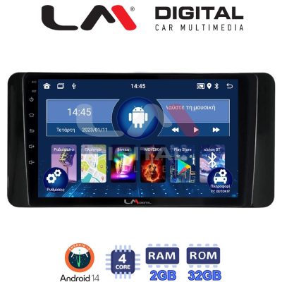 LM Digital - LM ZL4485 GPS Οθόνη OEM Multimedia Αυτοκινήτου για Skoda Kamiq 2019 > (BT/GPS/WIFI/GPRS)