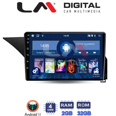 LM Digital - LM ZL4502 GPS Οθόνη OEM Multimedia Αυτοκινήτου για Mercedes Benz E-Class W212 2009 > 2016 (BT/GPS/WIFI/GPRS)