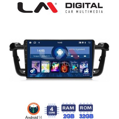 LM Digital - LM ZL4509 GPS Οθόνη OEM Multimedia Αυτοκινήτου για PEUGEOT 508 2010>2017 (BT/GPS/WIFI)