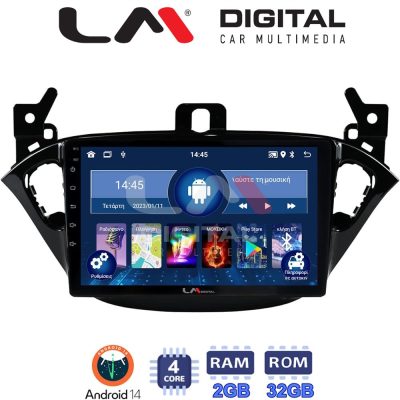 LM Digital - LM ZL4521 GPS Οθόνη OEM Multimedia Αυτοκινήτου για Opel Corsa E 2015 > 2018 (BT/GPS/WIFI)