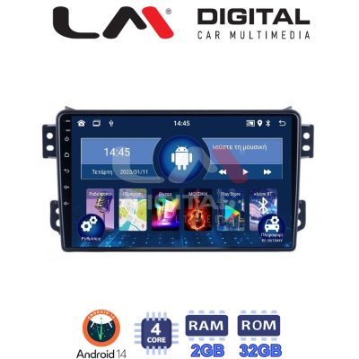 LM Digital - LM ZL4540 GPS Οθόνη OEM Multimedia Αυτοκινήτου για OPEL AGILA - SUZUKI ALTO 2008> (BT/GPS/WIFI)
