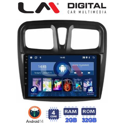 LM Digital - LM ZL4557 GPS Οθόνη OEM Multimedia Αυτοκινήτου για Dacia Santero 2012 > 2020 (BT/GPS/WIFI)