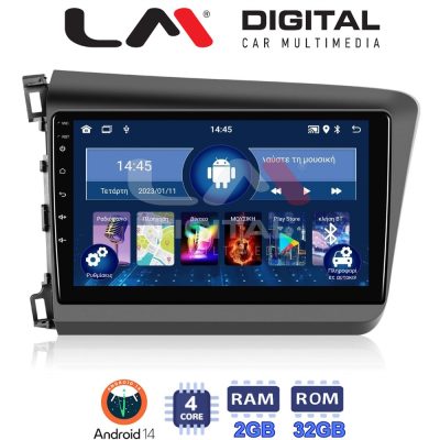 LM Digital - LM ZL4630 GPS Οθόνη OEM Multimedia Αυτοκινήτου για Honda Civic 2012 > 2016 (BT/GPS/WIFI/GPRS)