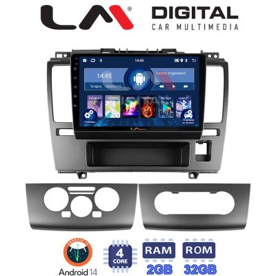 LM Digital - LM ZL4695 GPS Οθόνη OEM Multimedia Αυτοκινήτου για Nissan Tiida 2004 > 2012 (BT/GPS/WIFI/GPRS)