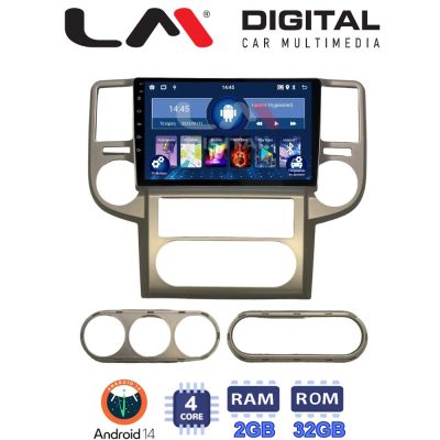 LM Digital - LM ZL4709 GPS Οθόνη OEM Multimedia Αυτοκινήτου για Nissan X-Trail 2001 > 2006 (BT/GPS/WIFI/GPRS)