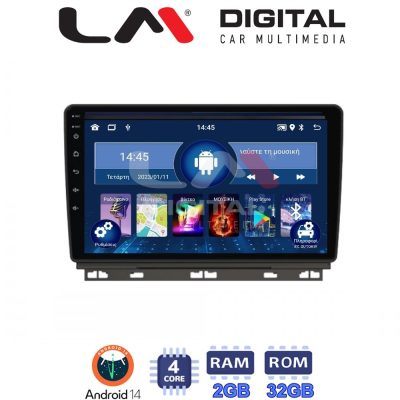 LM Digital - LM ZL4718 GPS Οθόνη OEM Multimedia Αυτοκινήτου για Renault Clio 2020 (BT/GPS/WIFI)